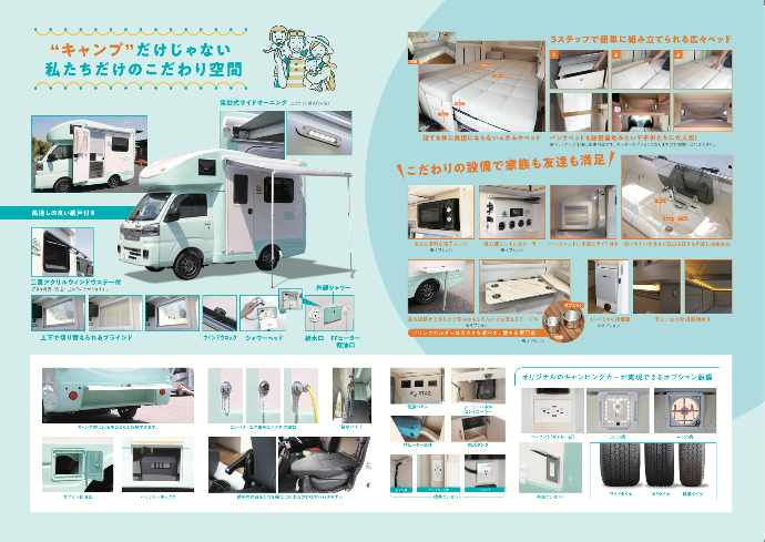 RV rental in Okinawa, Japan